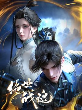 美女咖啡馆海报剧照