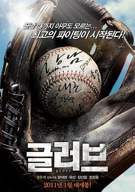 生吃法国图解海报剧照