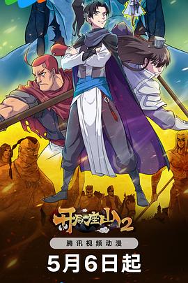 异国关系海报剧照