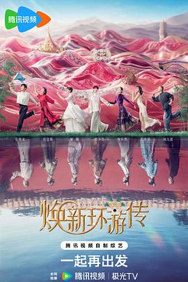 草民网天堂伦理海报剧照