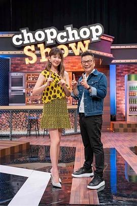 国产妇女馒头高清泬20P多毛海报剧照