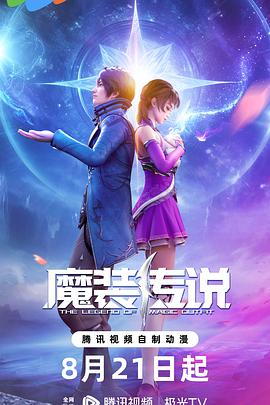 鬼片大全国语在线海报剧照