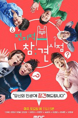 宣化方言第五部海报剧照