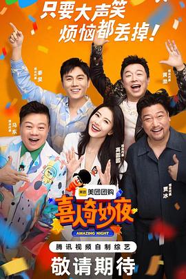 邯郸在哪里海报剧照