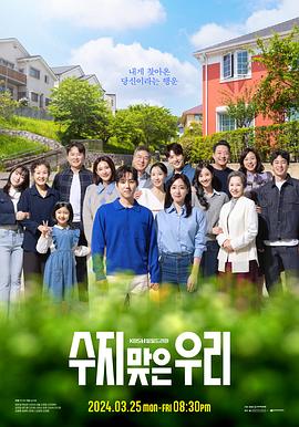 什么是电视剧海报剧照