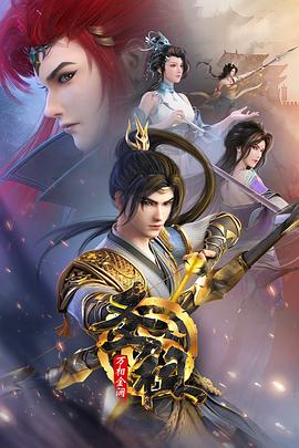 夜夜操人人爱海报剧照