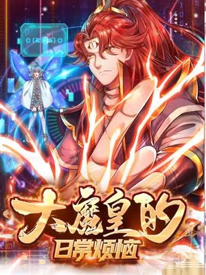 非正式特工海报剧照