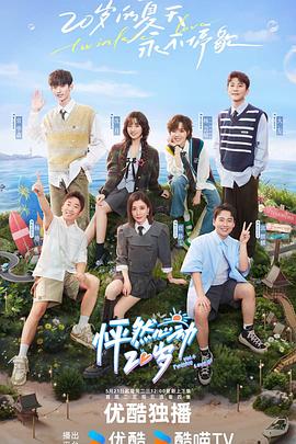 郑州院线海报剧照