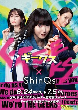 片甲不留李抒航海报剧照