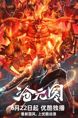 欧美日韩中文字幕综合海报剧照