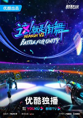 国产免费福利网址海报剧照