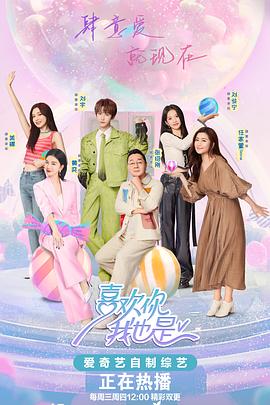 预告片迅雷下载电影海报剧照