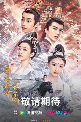 大头儿子之大海报剧照