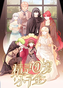 韩国获奖海报剧照